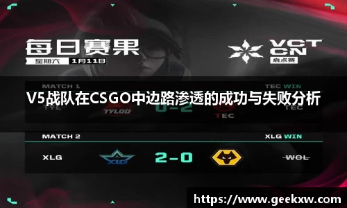 万向娱乐