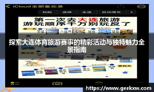 万向娱乐注册登录