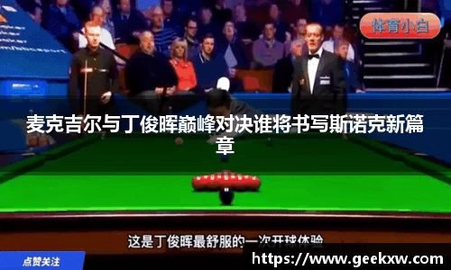 万向娱乐