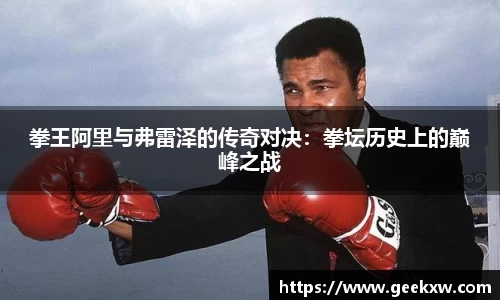 万向娱乐