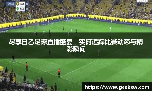 万向娱乐