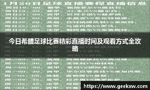 万向娱乐