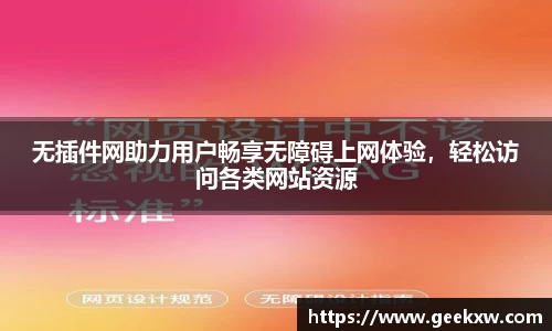 万向娱乐注册