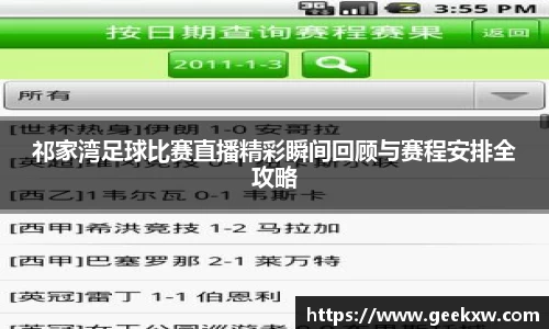 万向娱乐注册登录