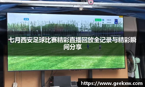 万向娱乐